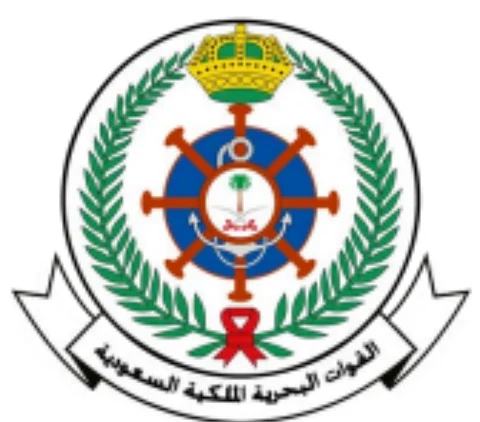 Real Armada Saudí